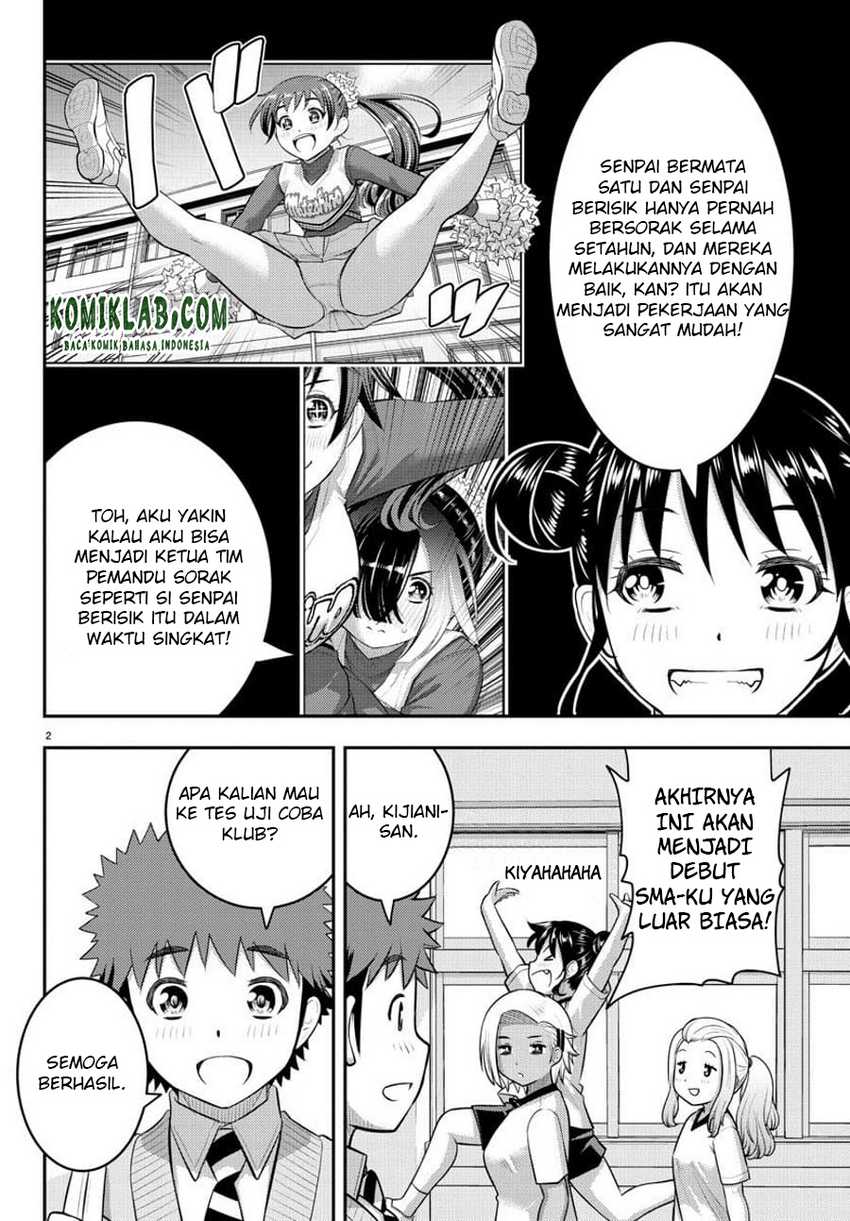 Yankee JK Kuzuhana-chan Chapter 102 - halaman 4