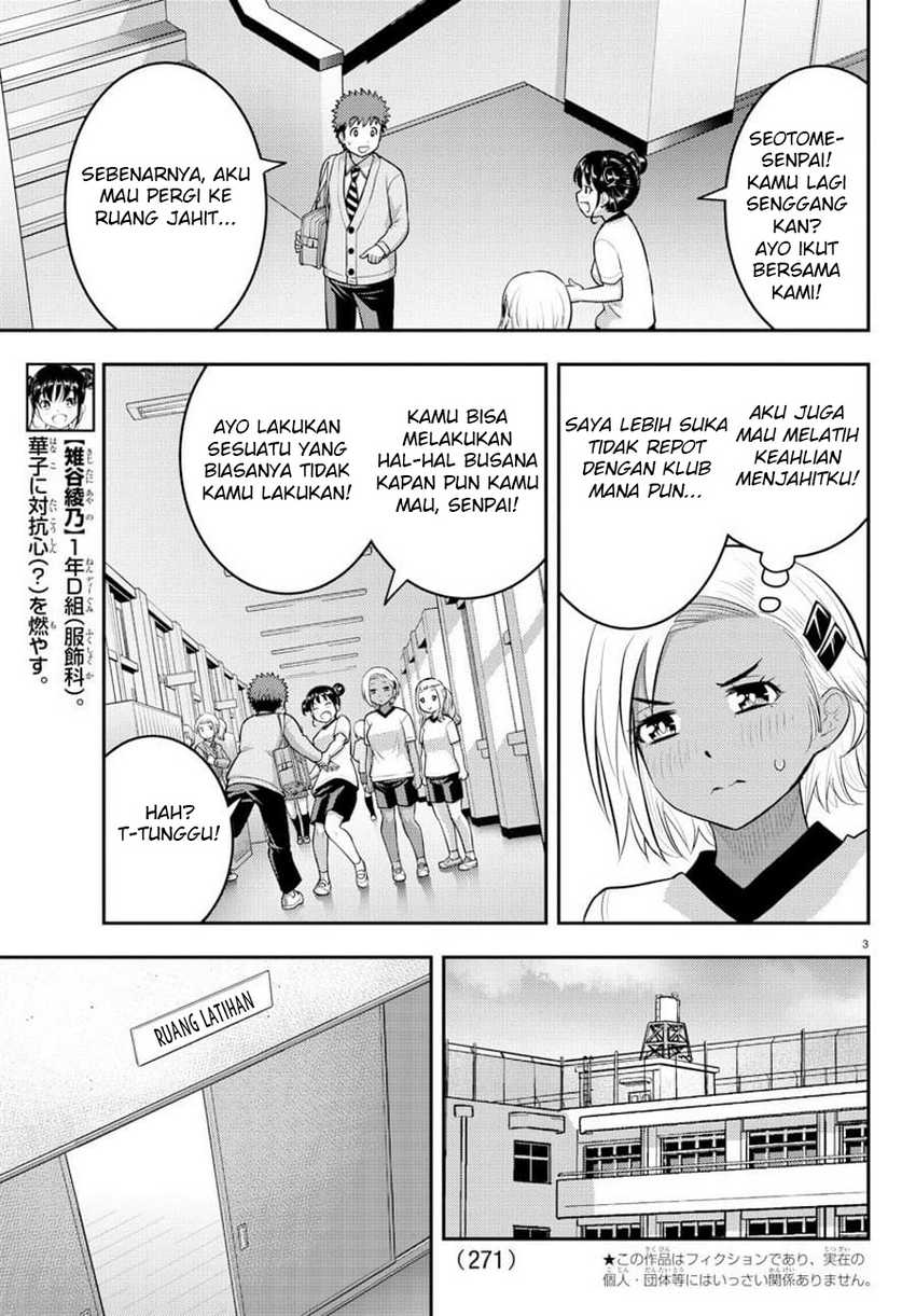 Yankee JK Kuzuhana-chan Chapter 102 - halaman 5