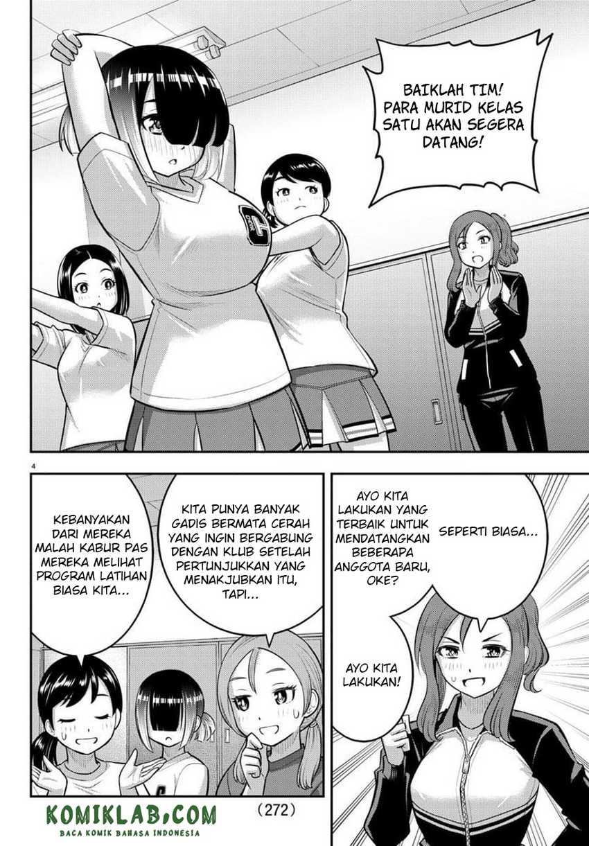 Yankee JK Kuzuhana-chan Chapter 102 - halaman 6