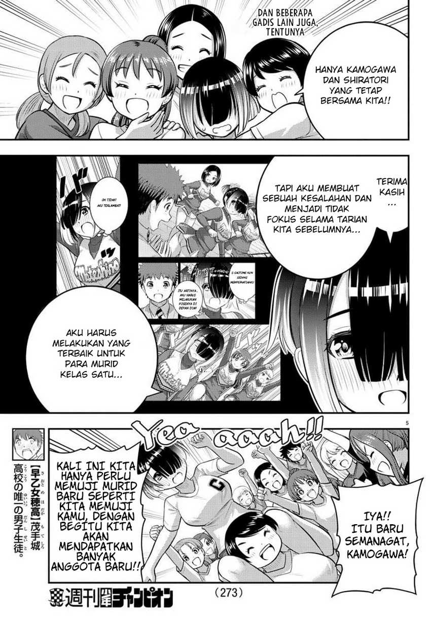 Yankee JK Kuzuhana-chan Chapter 102 - halaman 7