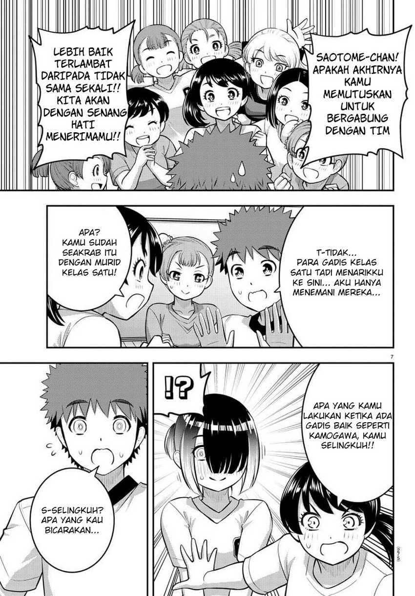 Yankee JK Kuzuhana-chan Chapter 102 - halaman 9