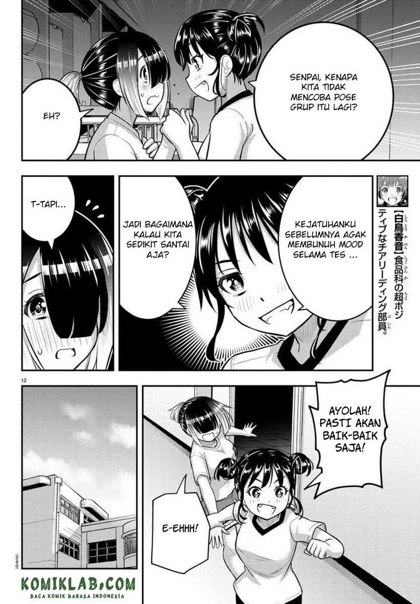 Yankee JK Kuzuhana-chan Chapter 103 - halaman 14