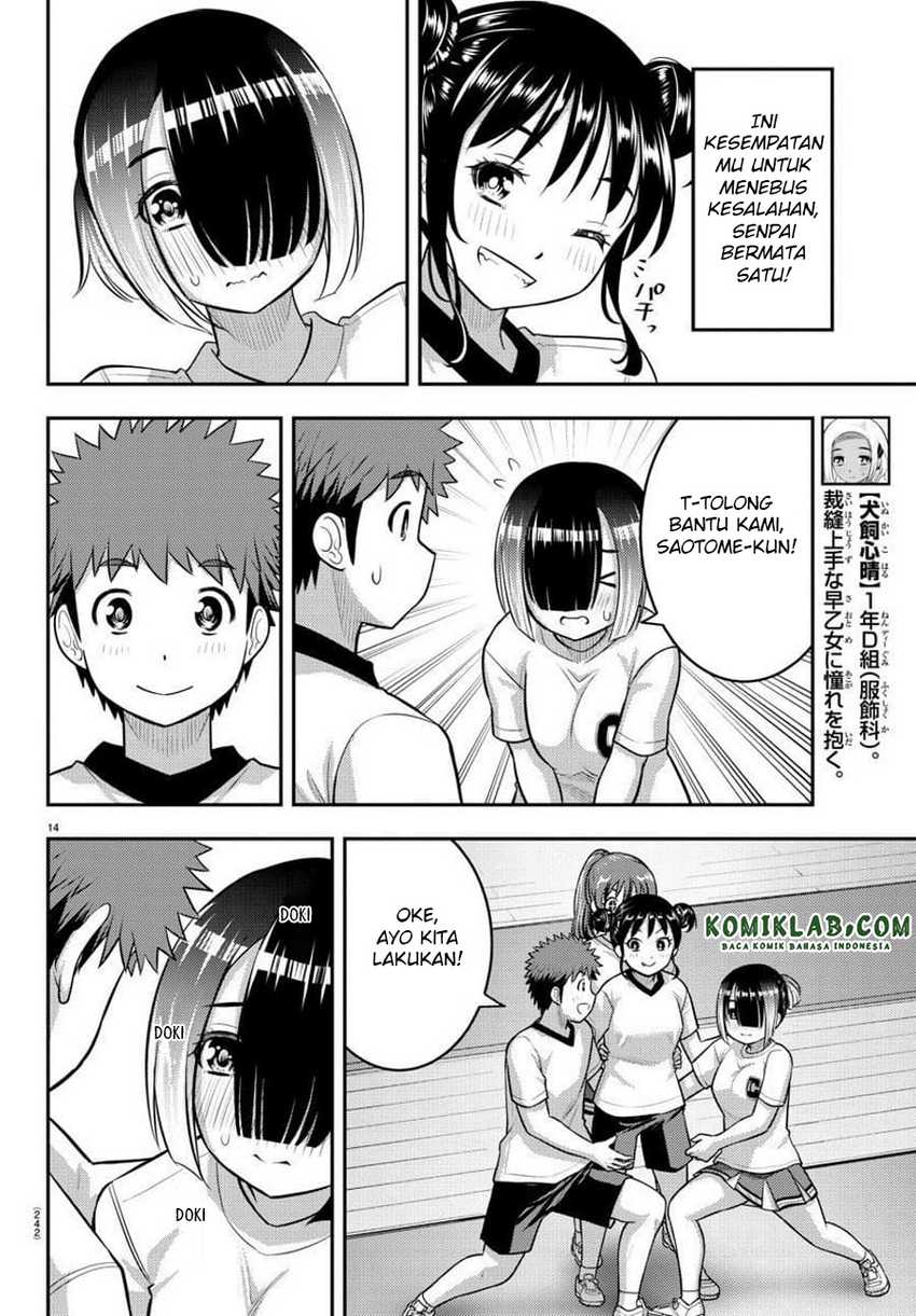 Yankee JK Kuzuhana-chan Chapter 103 - halaman 16