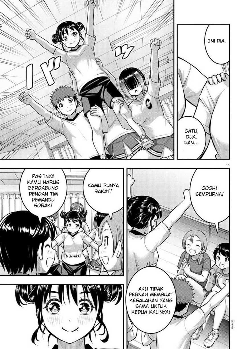 Yankee JK Kuzuhana-chan Chapter 103 - halaman 17