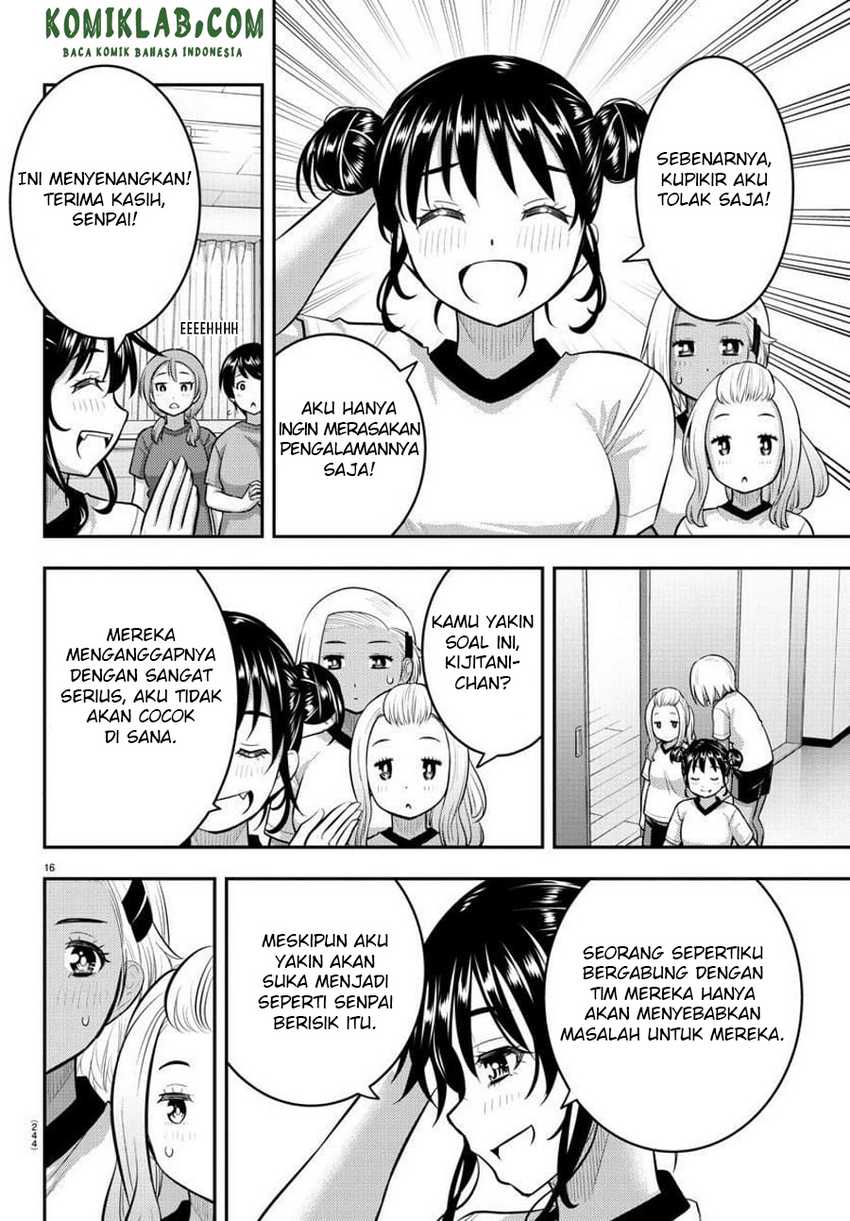 Yankee JK Kuzuhana-chan Chapter 103 - halaman 18
