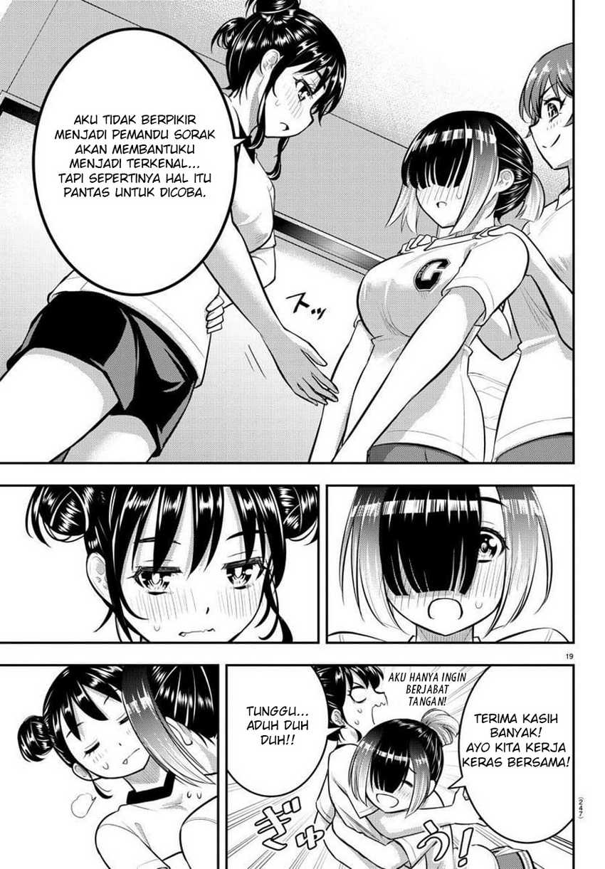 Yankee JK Kuzuhana-chan Chapter 103 - halaman 21