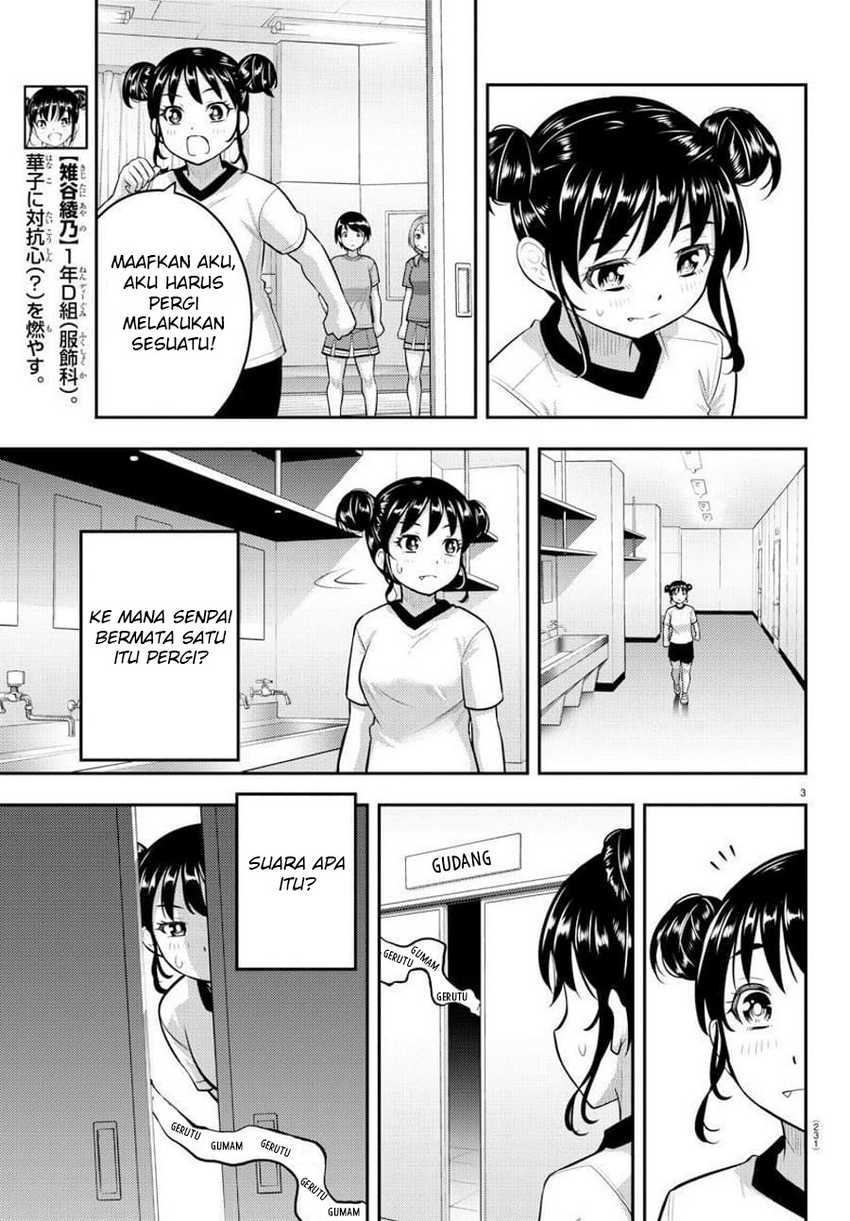 Yankee JK Kuzuhana-chan Chapter 103 - halaman 5