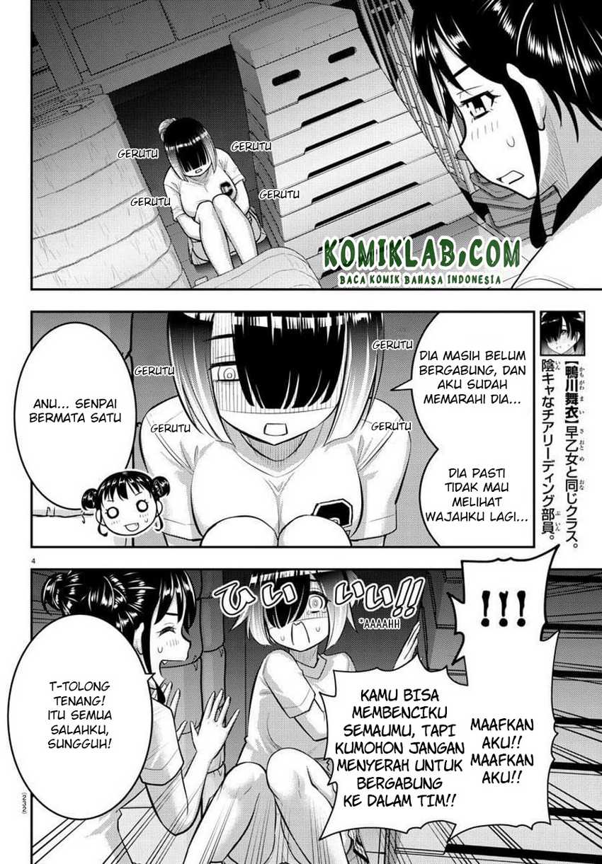 Yankee JK Kuzuhana-chan Chapter 103 - halaman 6
