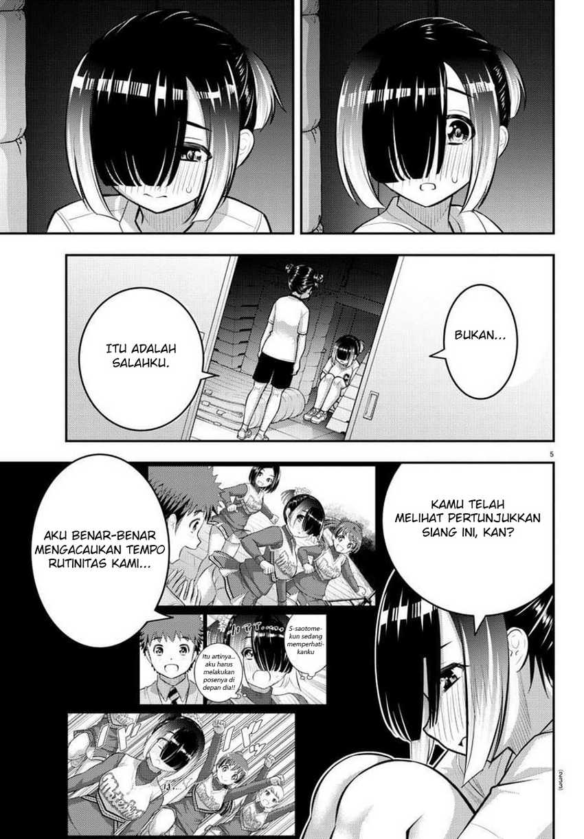 Yankee JK Kuzuhana-chan Chapter 103 - halaman 7
