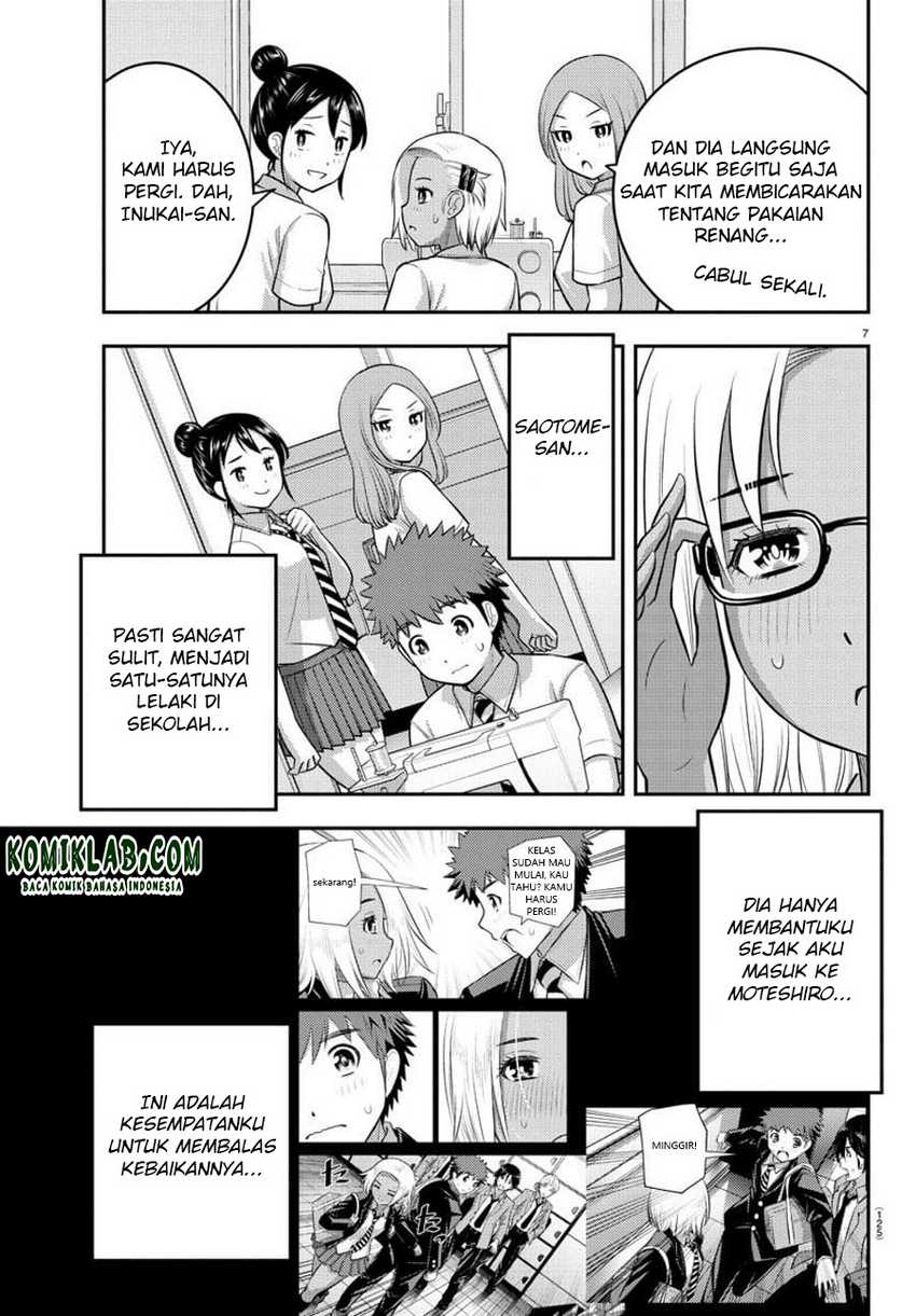 Yankee JK Kuzuhana-chan Chapter 104 - halaman 10
