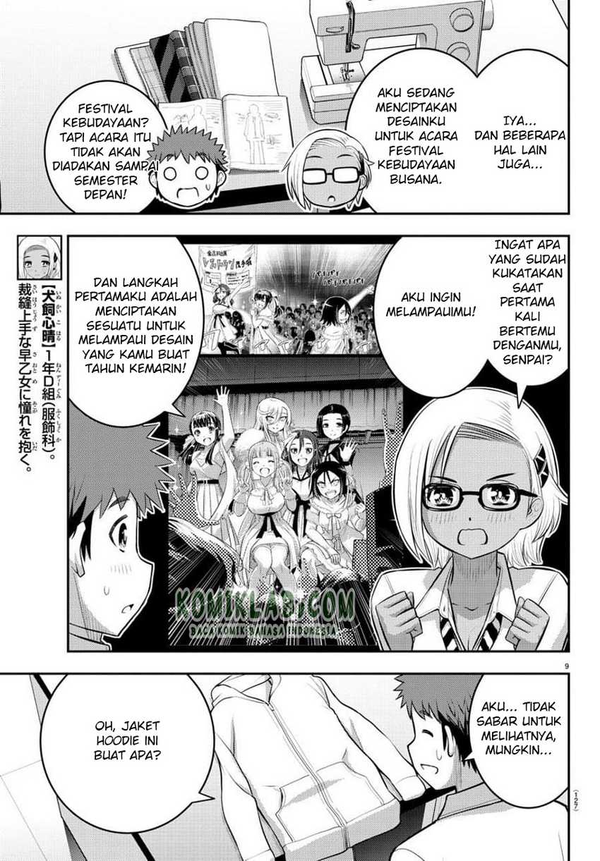 Yankee JK Kuzuhana-chan Chapter 104 - halaman 12