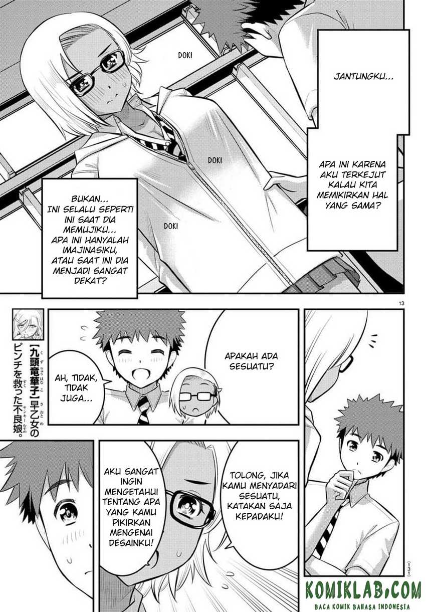 Yankee JK Kuzuhana-chan Chapter 104 - halaman 16