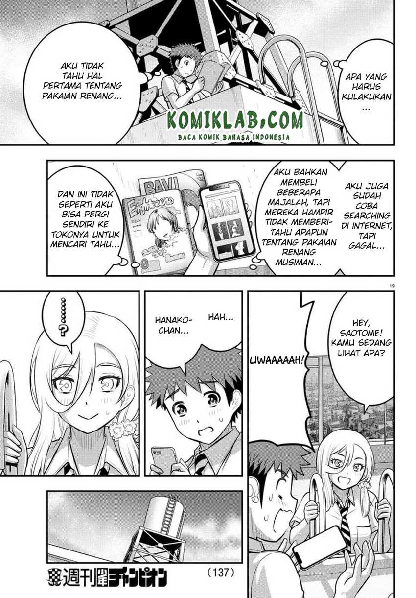 Yankee JK Kuzuhana-chan Chapter 104 - halaman 22