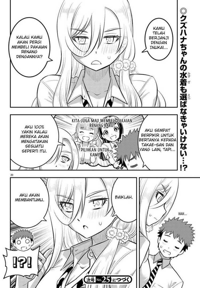 Yankee JK Kuzuhana-chan Chapter 104 - halaman 23