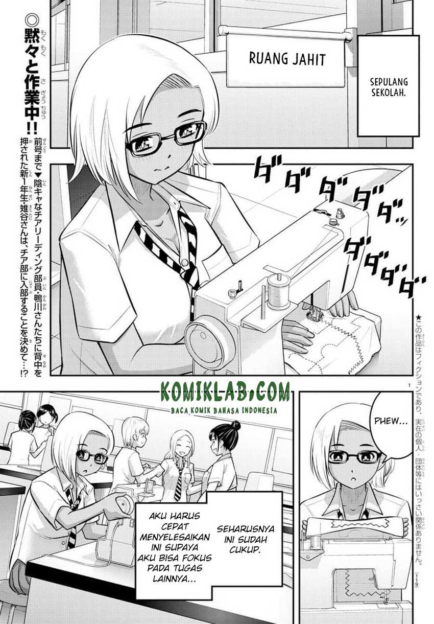 Yankee JK Kuzuhana-chan Chapter 104 - halaman 4