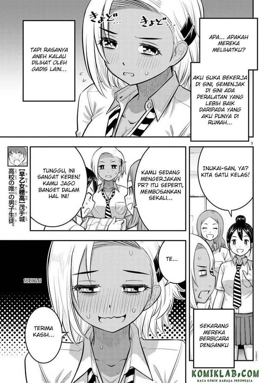 Yankee JK Kuzuhana-chan Chapter 104 - halaman 6