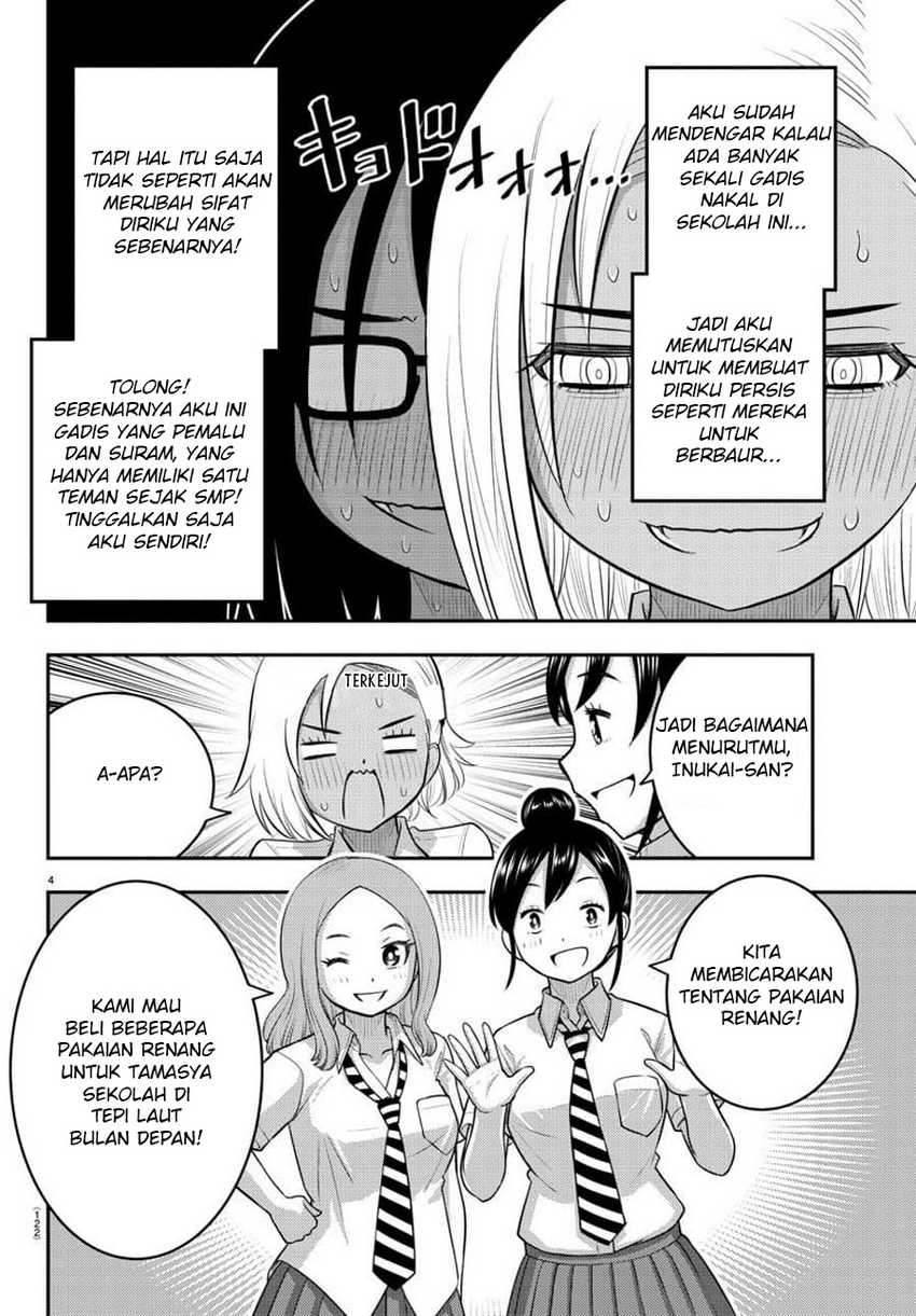 Yankee JK Kuzuhana-chan Chapter 104 - halaman 7