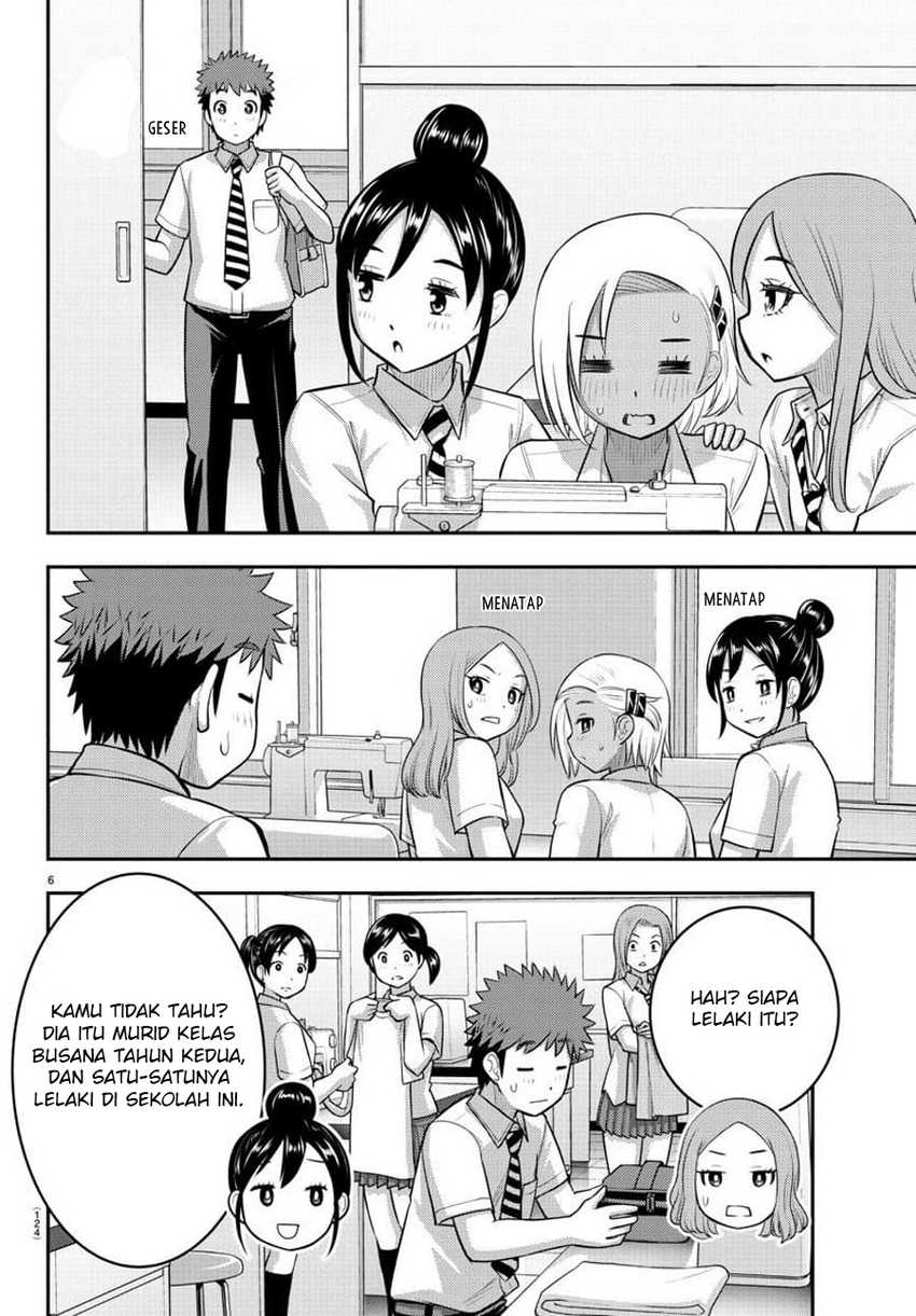 Yankee JK Kuzuhana-chan Chapter 104 - halaman 9