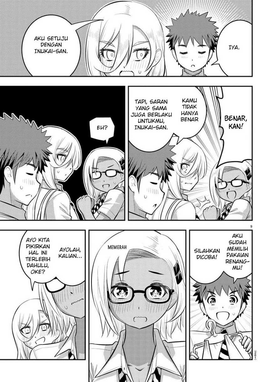 Yankee JK Kuzuhana-chan Chapter 105 - halaman 11