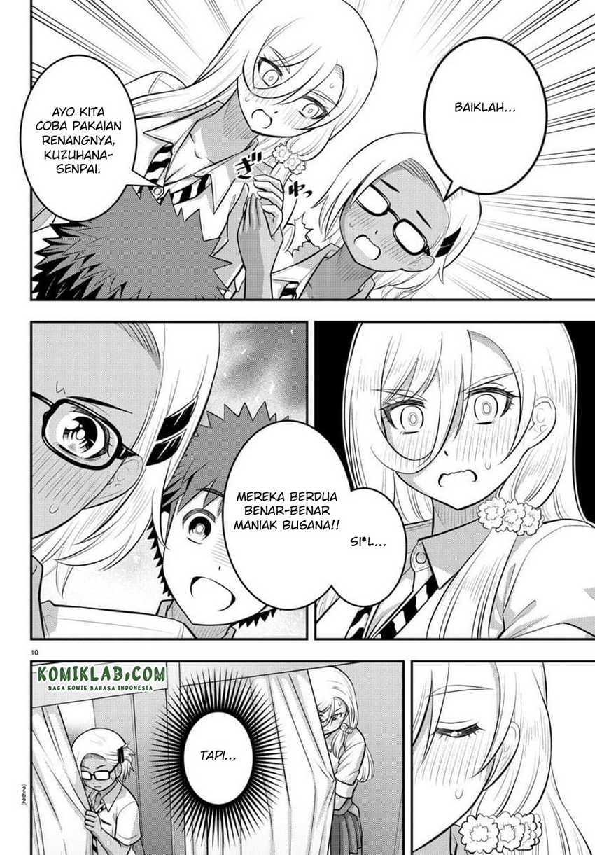 Yankee JK Kuzuhana-chan Chapter 105 - halaman 12