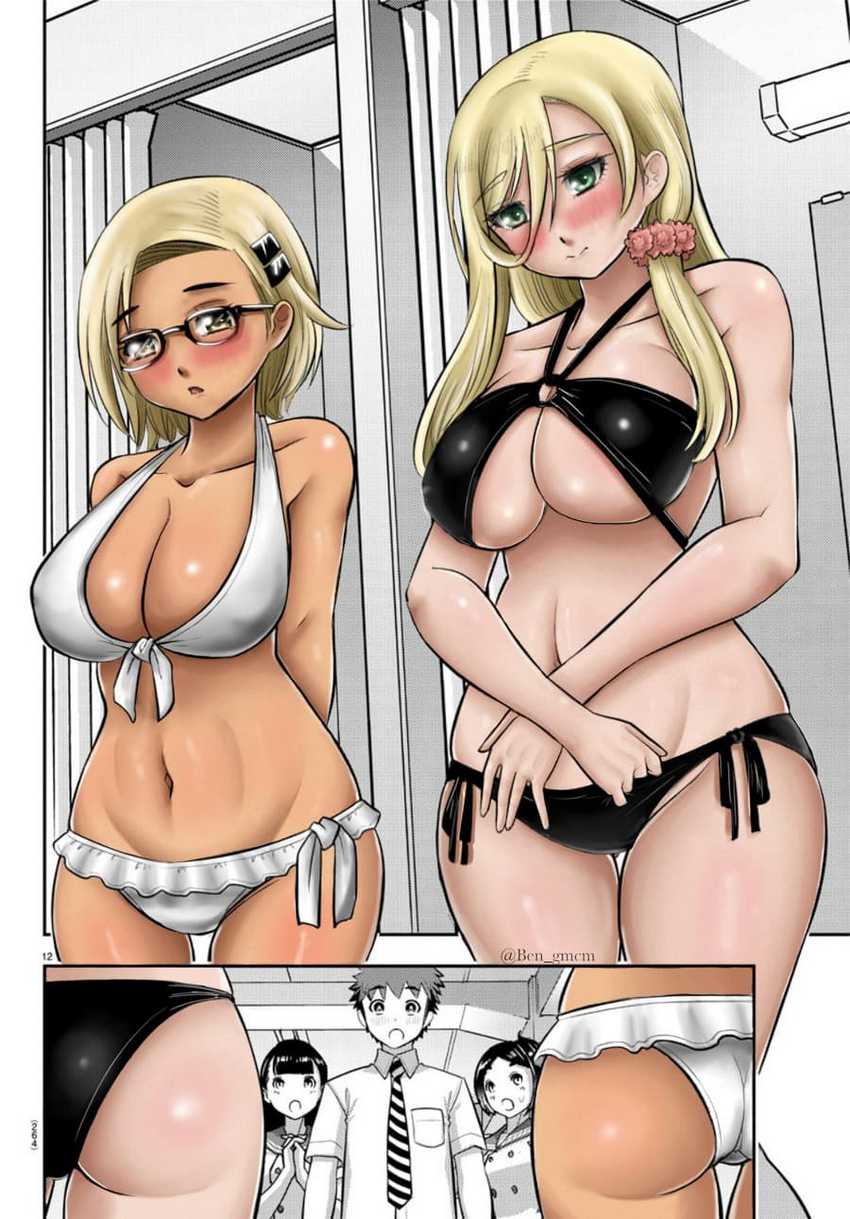 Yankee JK Kuzuhana-chan Chapter 105 - halaman 14