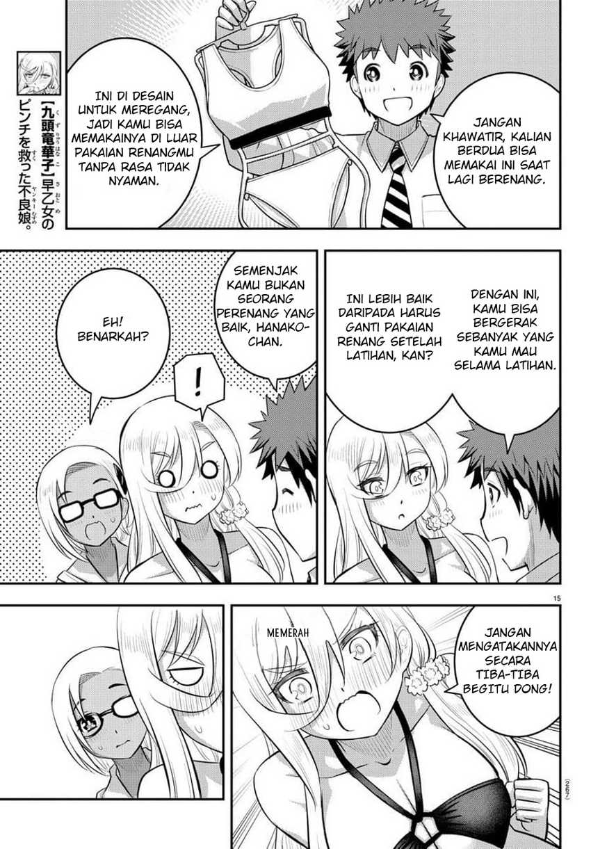 Yankee JK Kuzuhana-chan Chapter 105 - halaman 17
