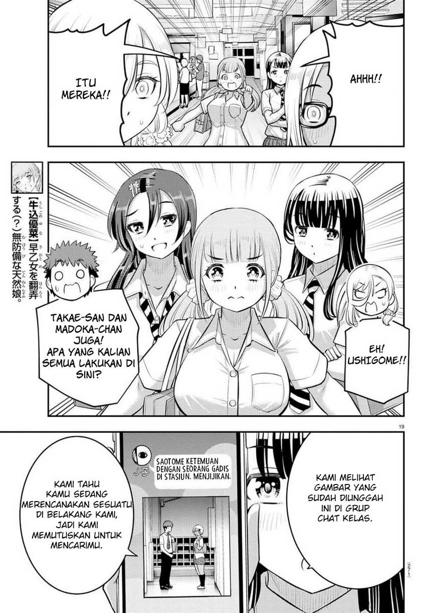 Yankee JK Kuzuhana-chan Chapter 105 - halaman 21