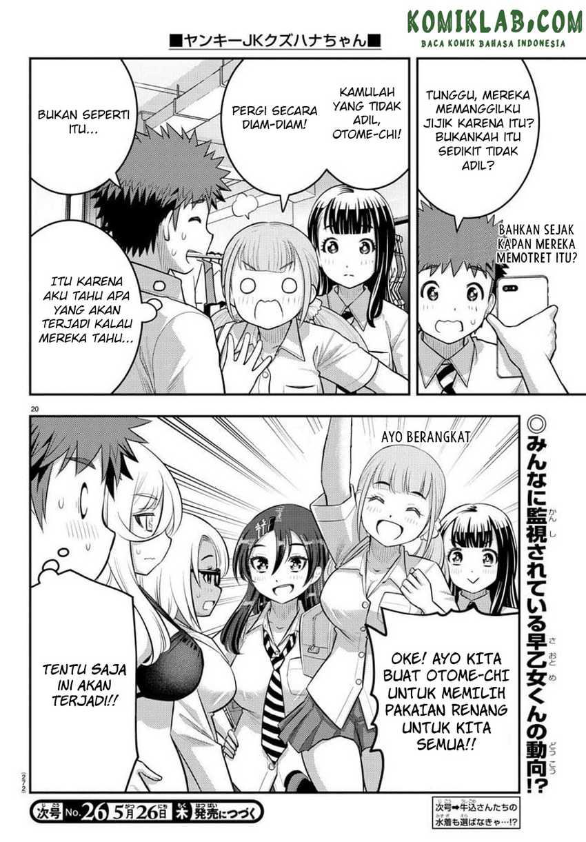 Yankee JK Kuzuhana-chan Chapter 105 - halaman 22