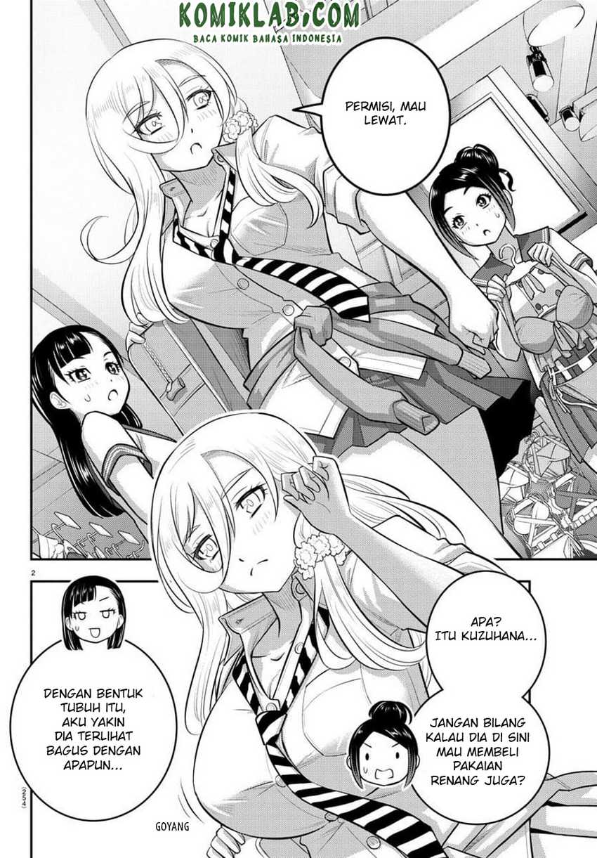 Yankee JK Kuzuhana-chan Chapter 105 - halaman 4