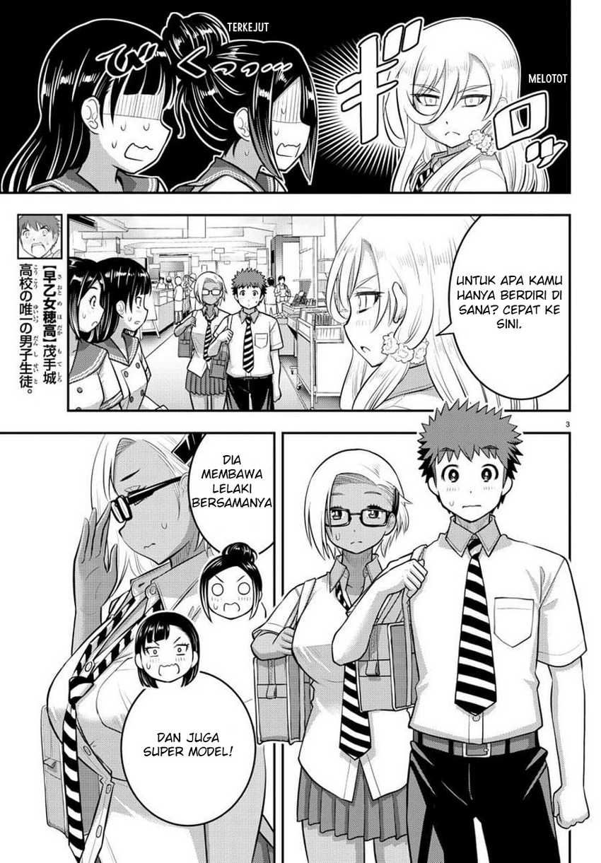 Yankee JK Kuzuhana-chan Chapter 105 - halaman 5