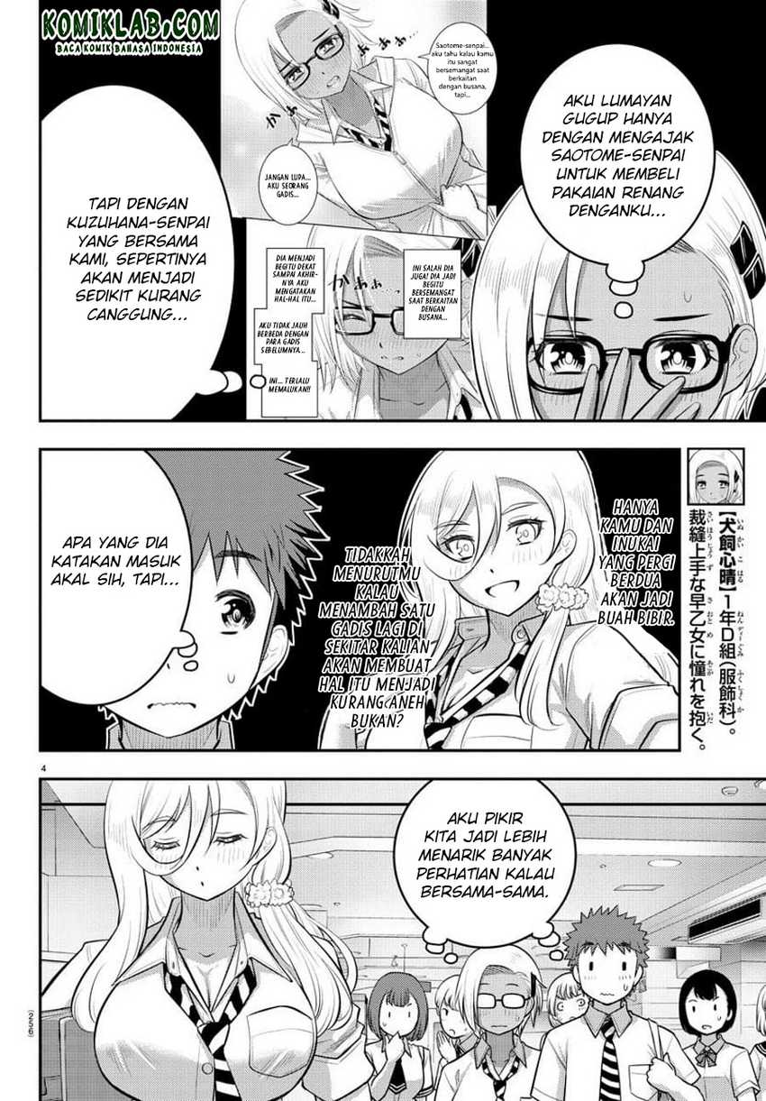 Yankee JK Kuzuhana-chan Chapter 105 - halaman 6