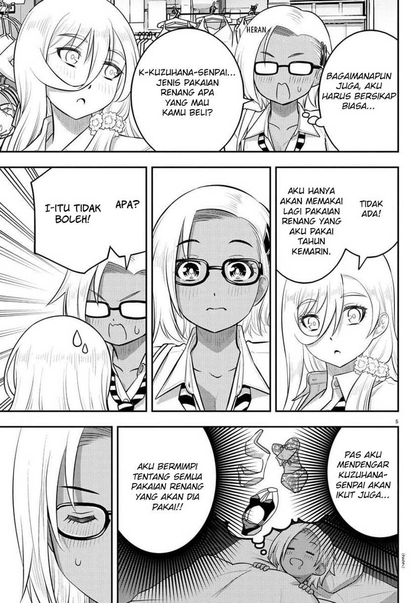 Yankee JK Kuzuhana-chan Chapter 105 - halaman 7