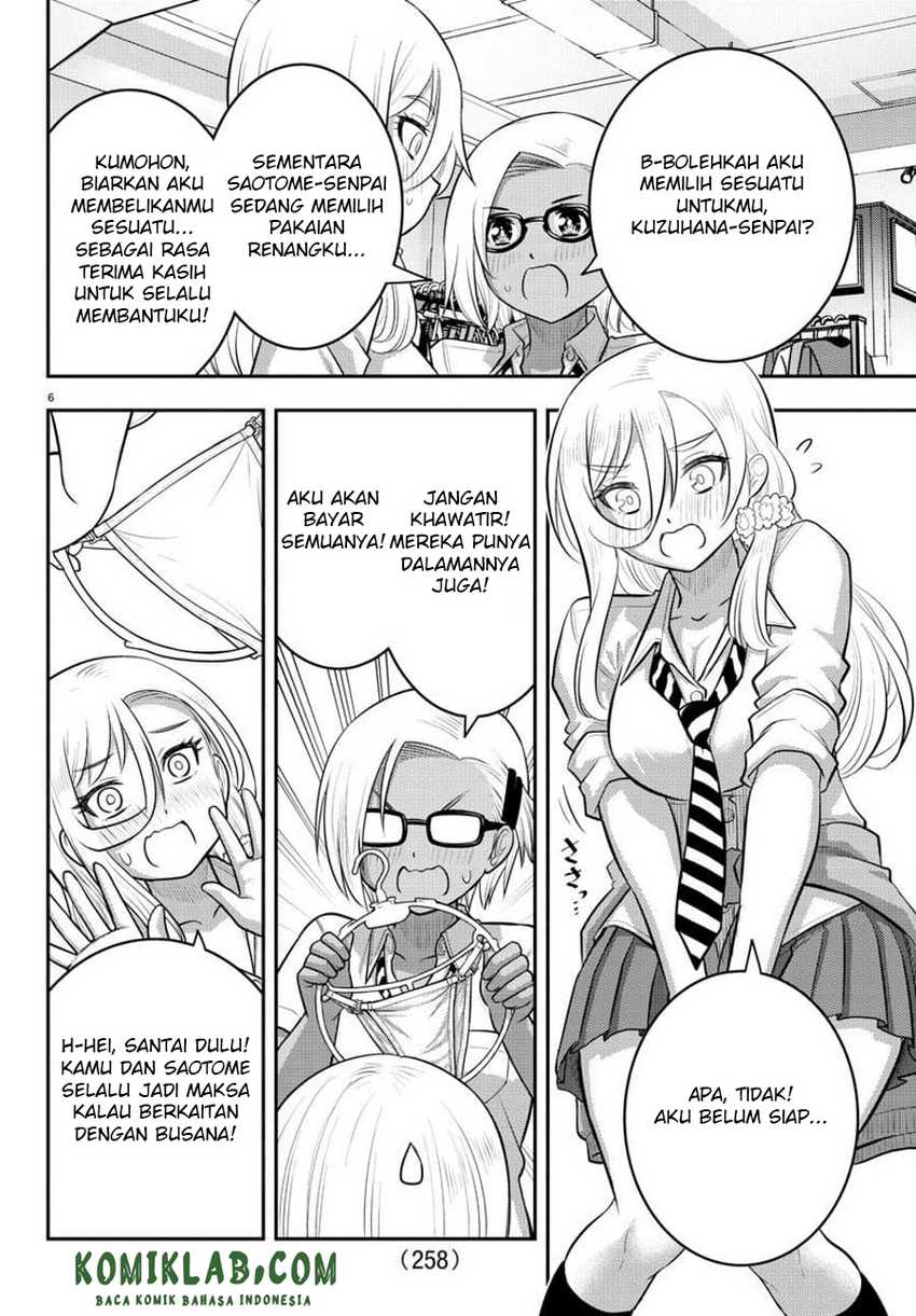 Yankee JK Kuzuhana-chan Chapter 105 - halaman 8