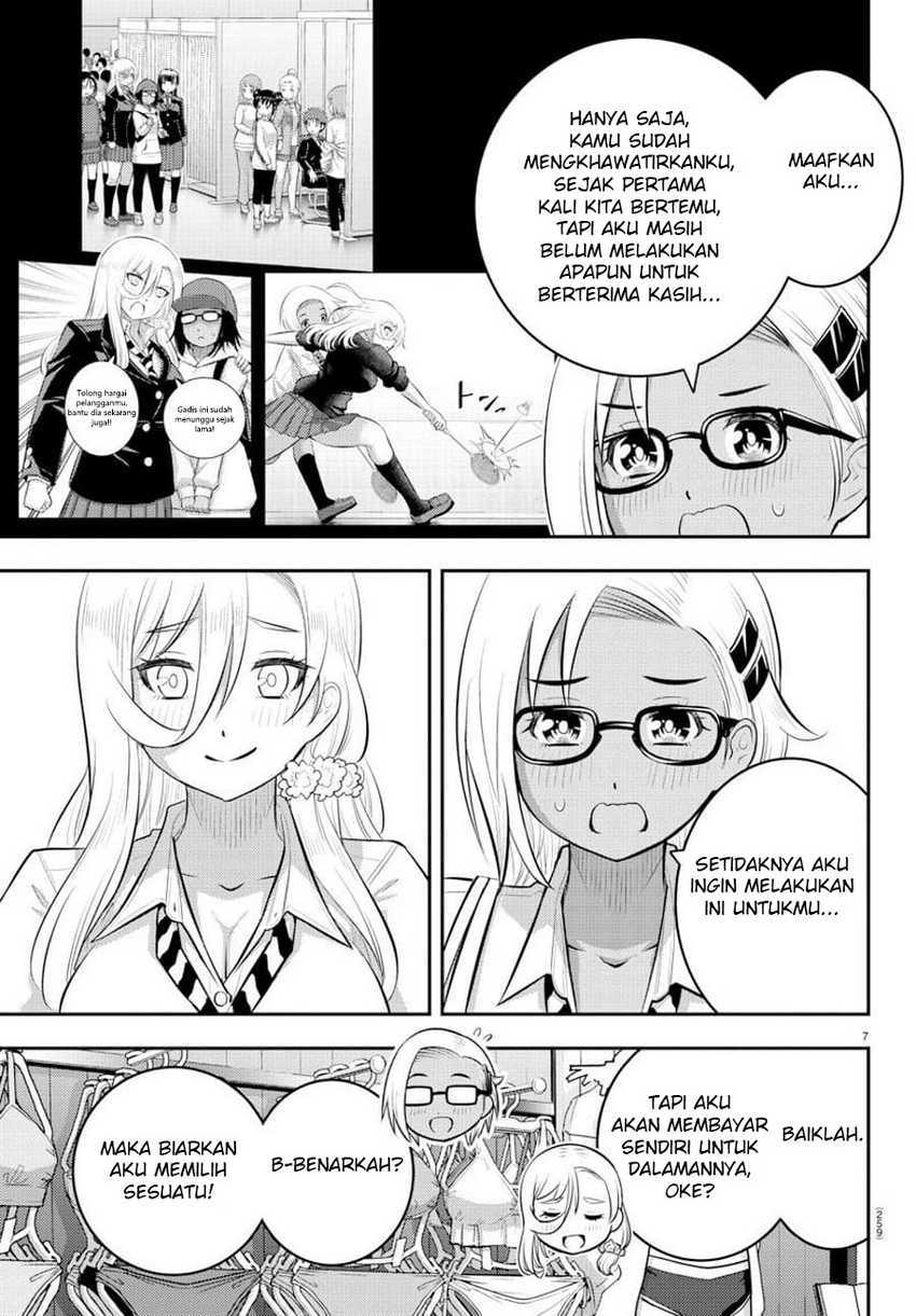 Yankee JK Kuzuhana-chan Chapter 105 - halaman 9