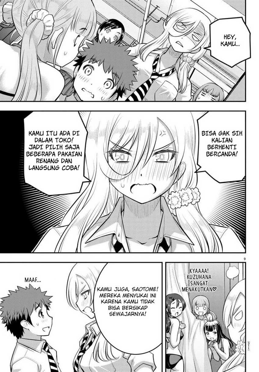 Yankee JK Kuzuhana-chan Chapter 106 - halaman 11