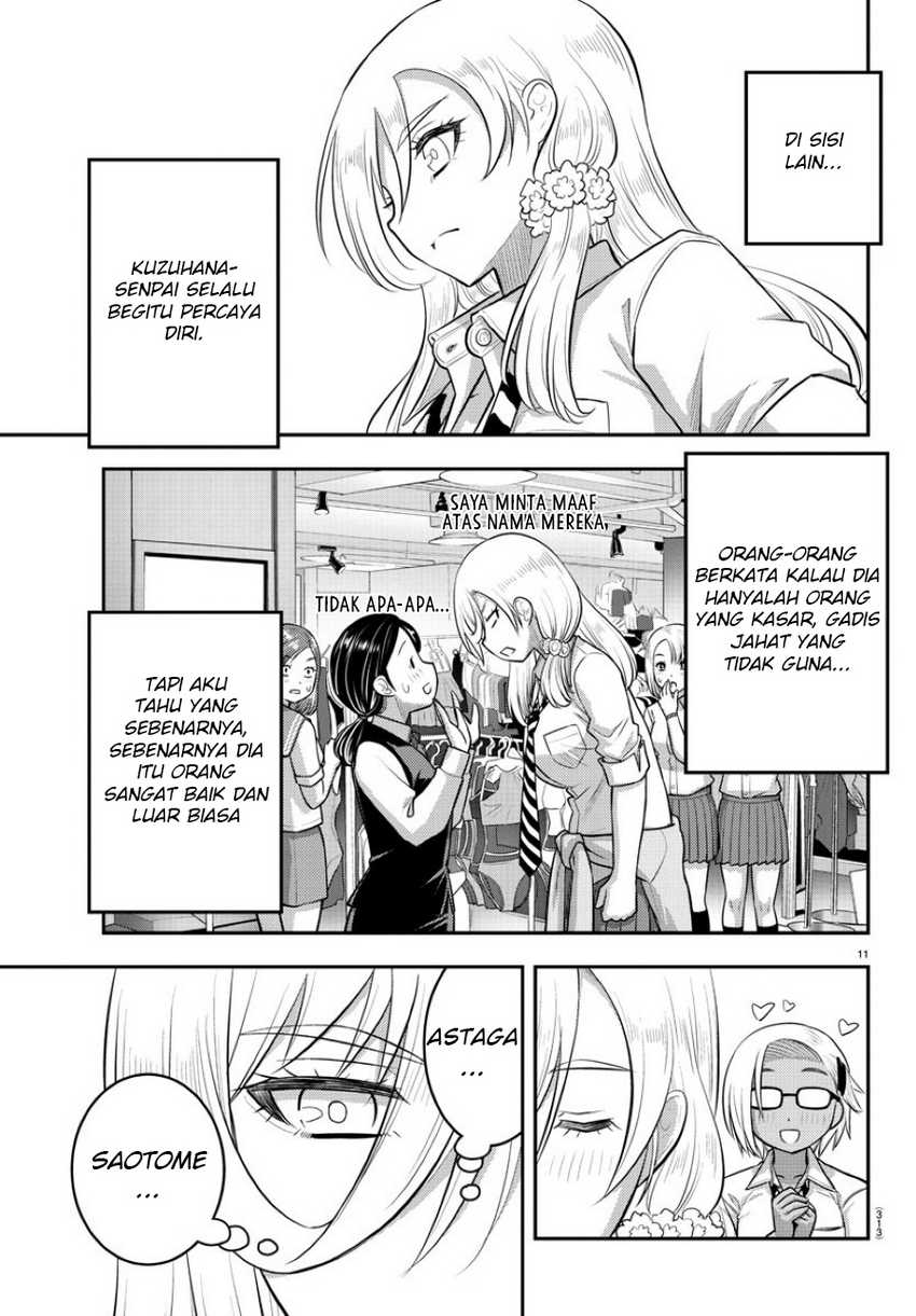 Yankee JK Kuzuhana-chan Chapter 106 - halaman 13
