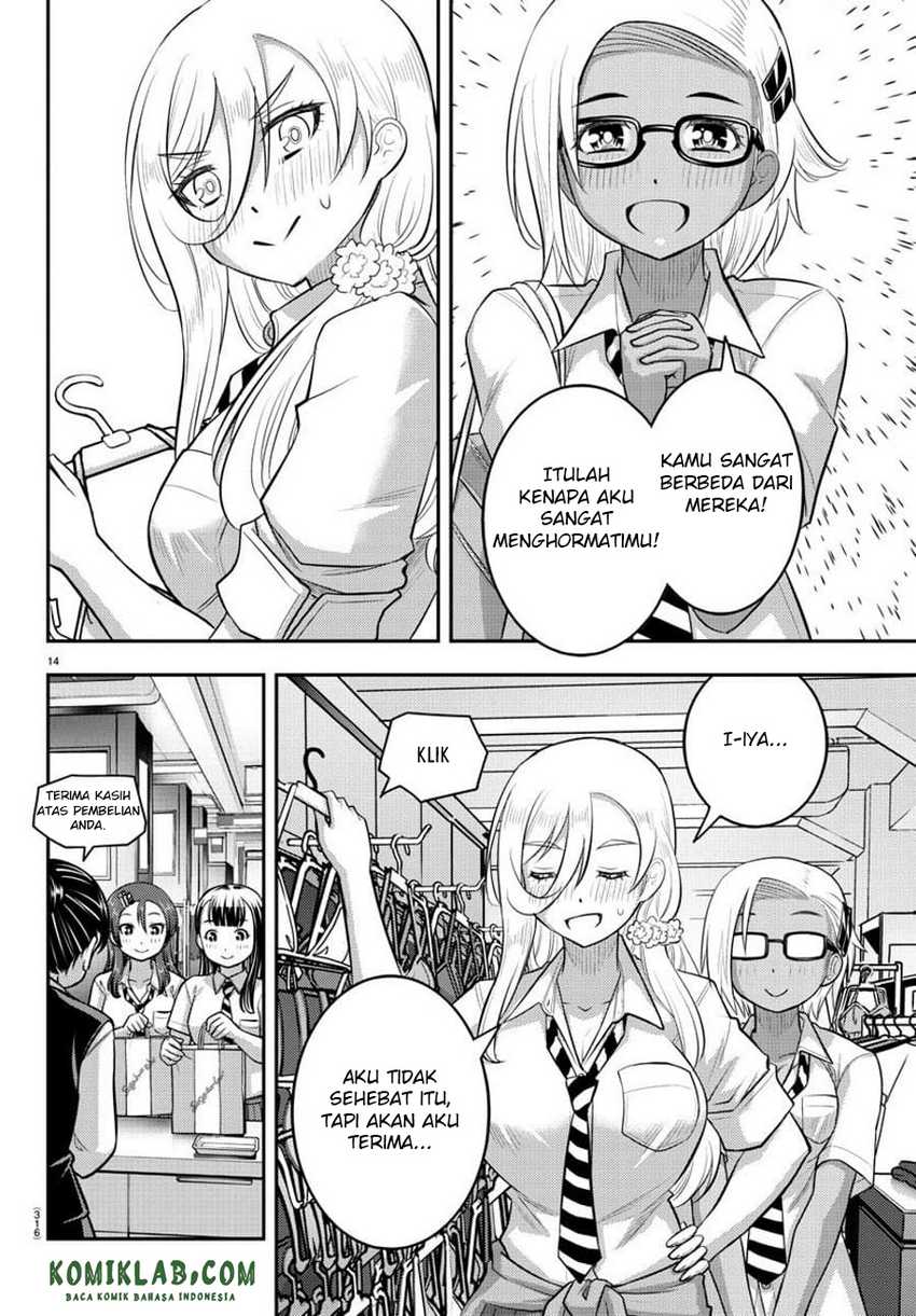 Yankee JK Kuzuhana-chan Chapter 106 - halaman 16