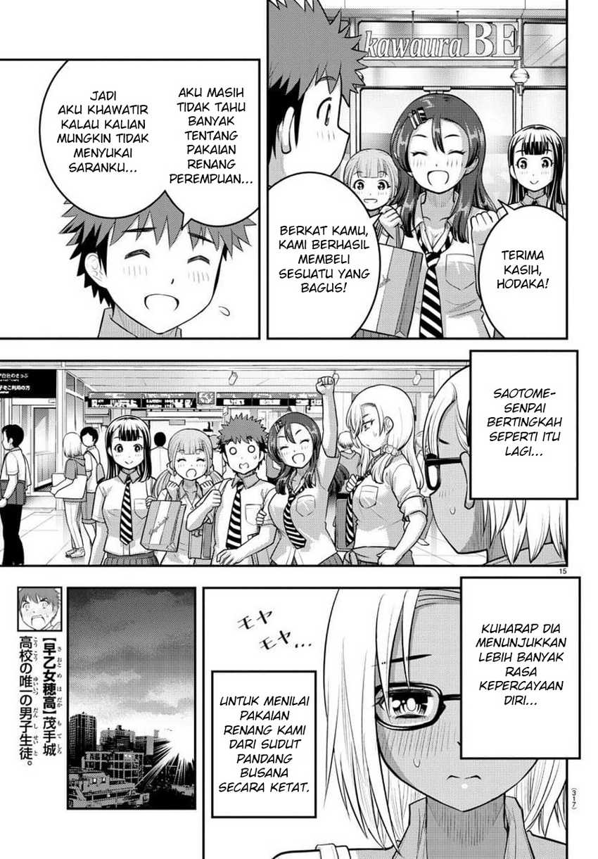 Yankee JK Kuzuhana-chan Chapter 106 - halaman 17