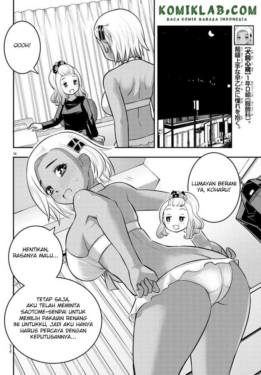 Yankee JK Kuzuhana-chan Chapter 106 - halaman 18