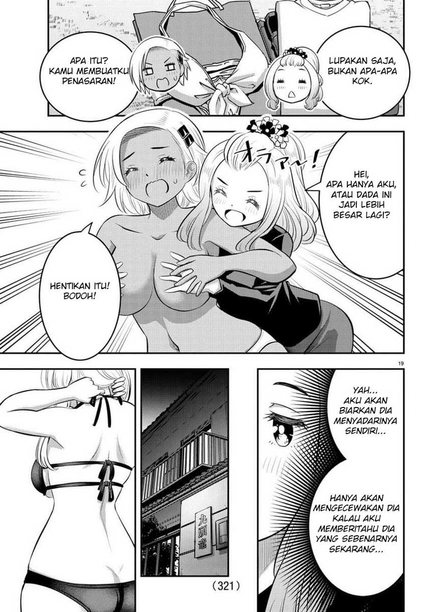 Yankee JK Kuzuhana-chan Chapter 106 - halaman 21
