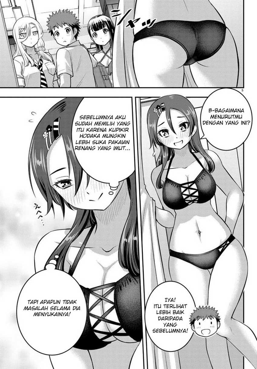 Yankee JK Kuzuhana-chan Chapter 106 - halaman 7