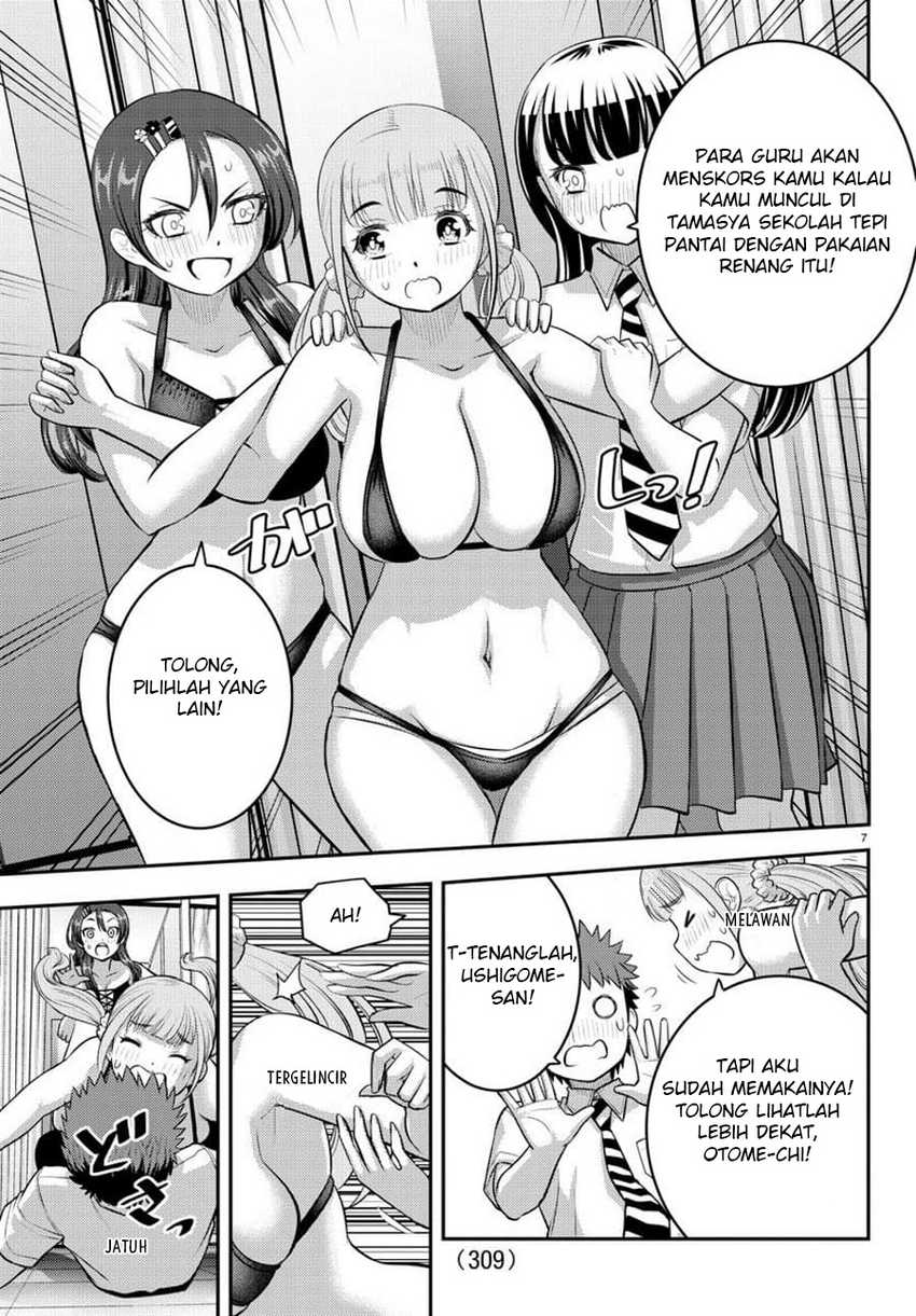 Yankee JK Kuzuhana-chan Chapter 106 - halaman 9