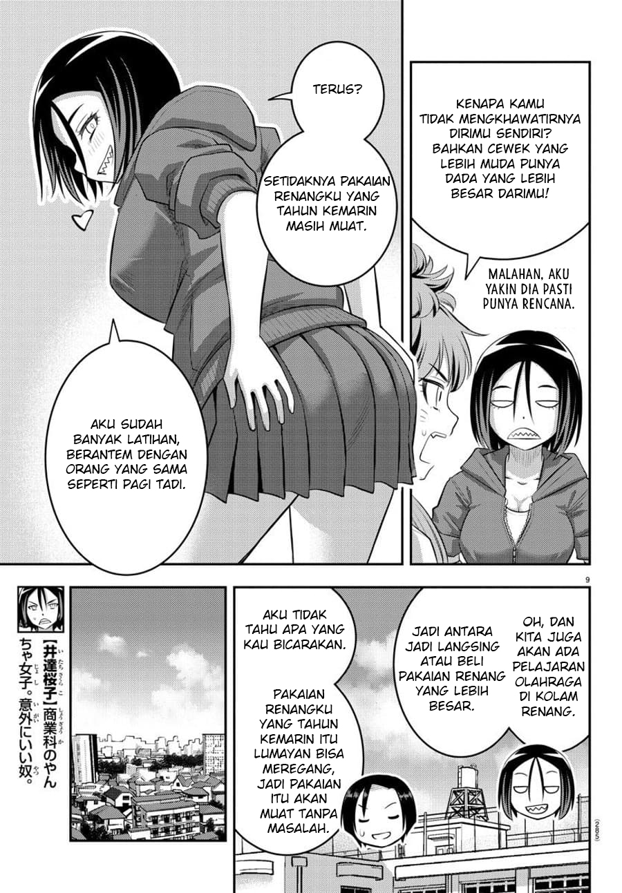 Yankee JK Kuzuhana-chan Chapter 107 - halaman 11