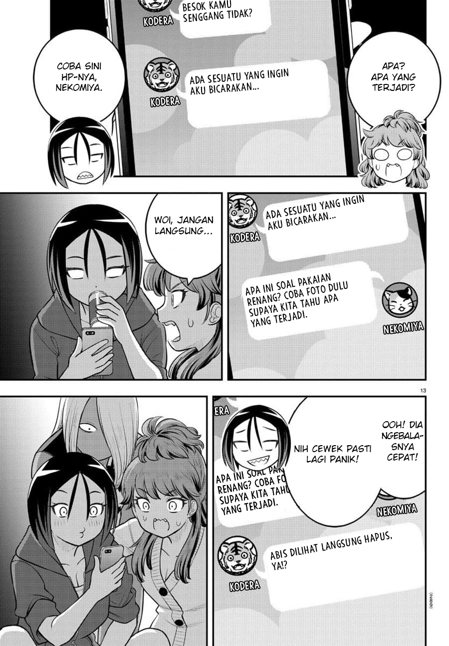Yankee JK Kuzuhana-chan Chapter 107 - halaman 15