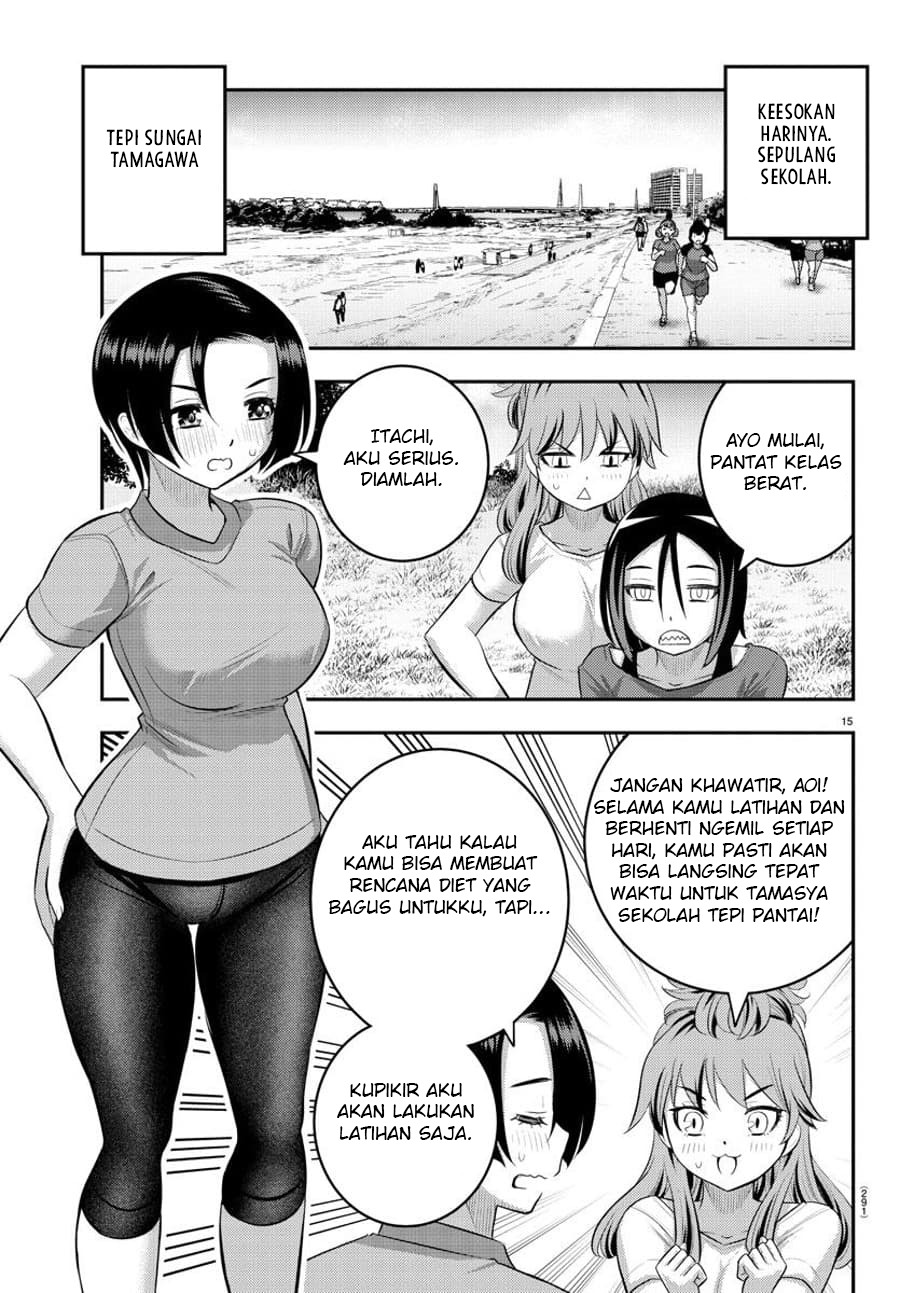 Yankee JK Kuzuhana-chan Chapter 107 - halaman 17