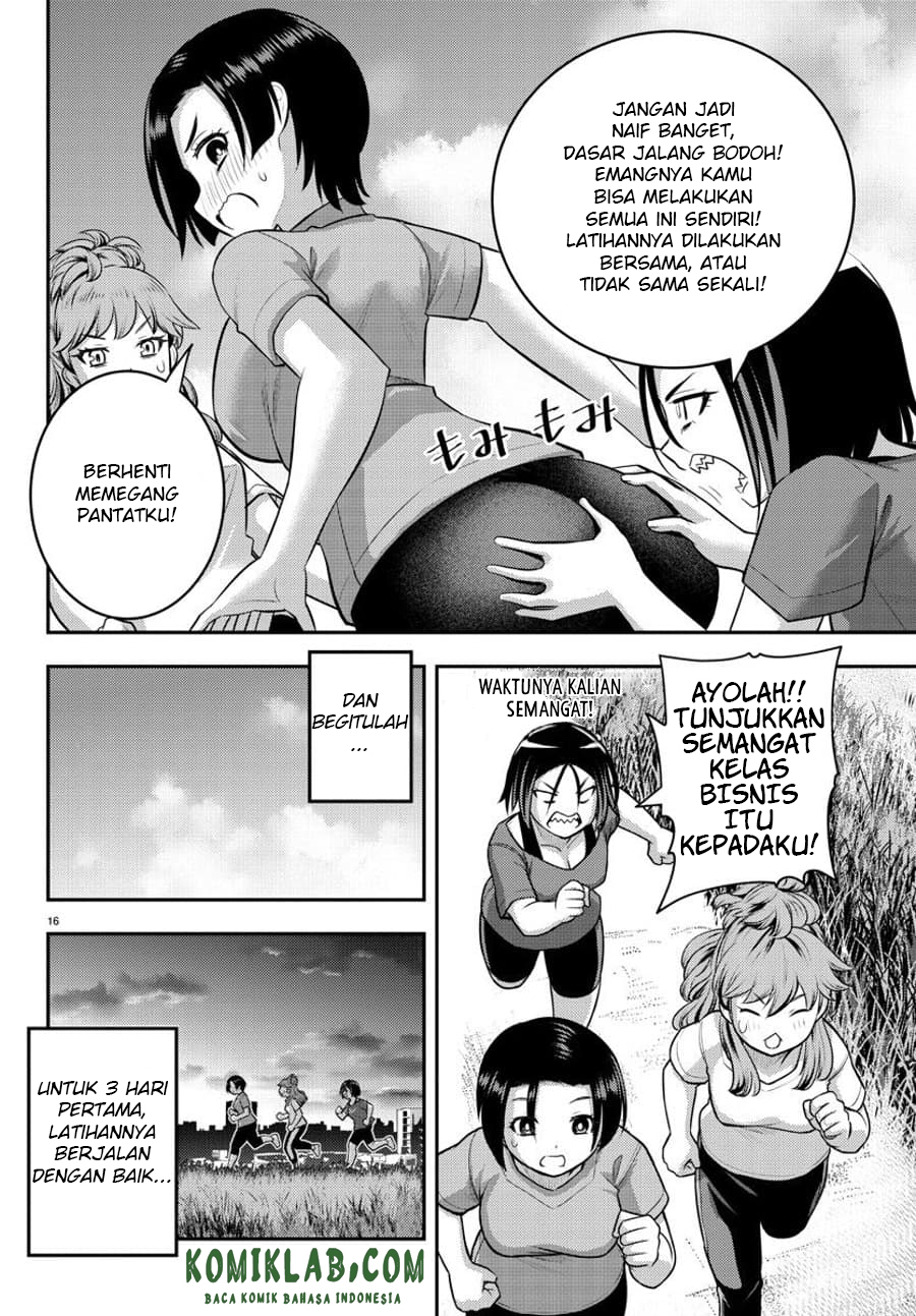 Yankee JK Kuzuhana-chan Chapter 107 - halaman 18