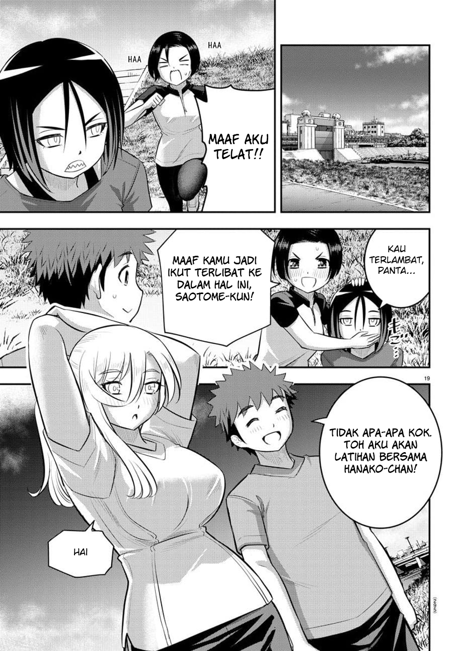 Yankee JK Kuzuhana-chan Chapter 107 - halaman 21