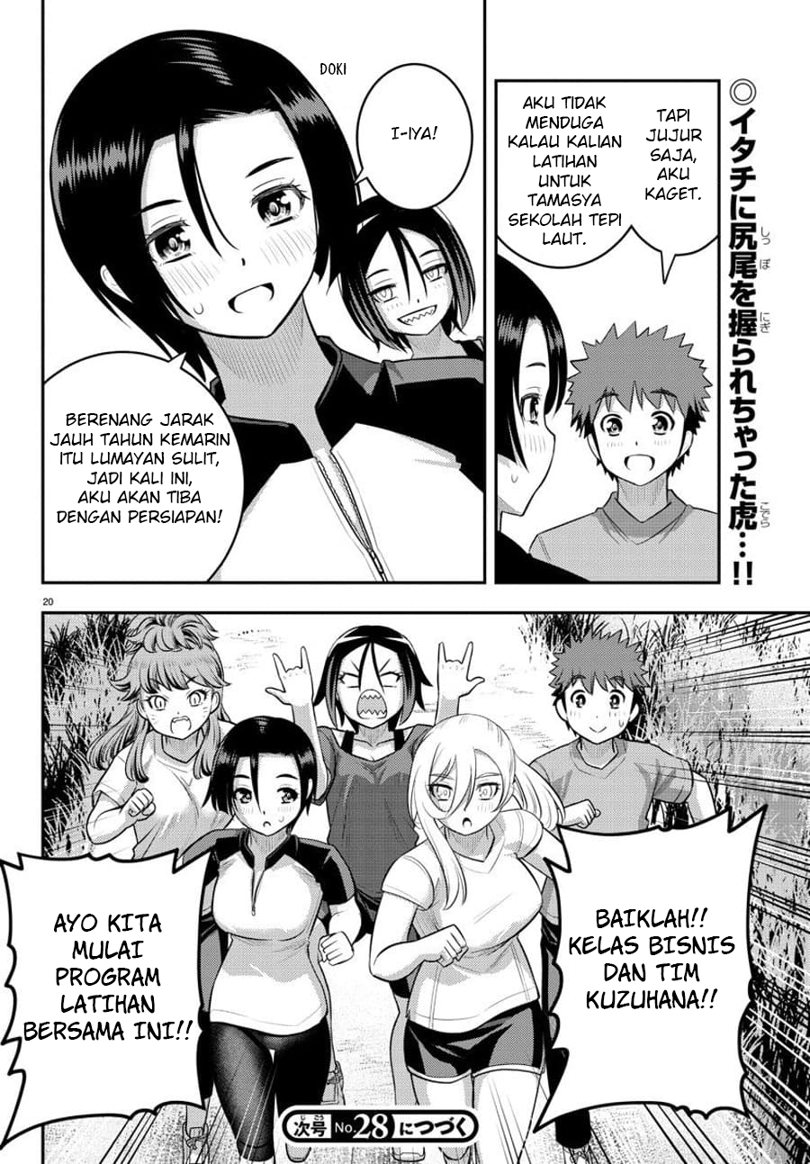 Yankee JK Kuzuhana-chan Chapter 107 - halaman 22