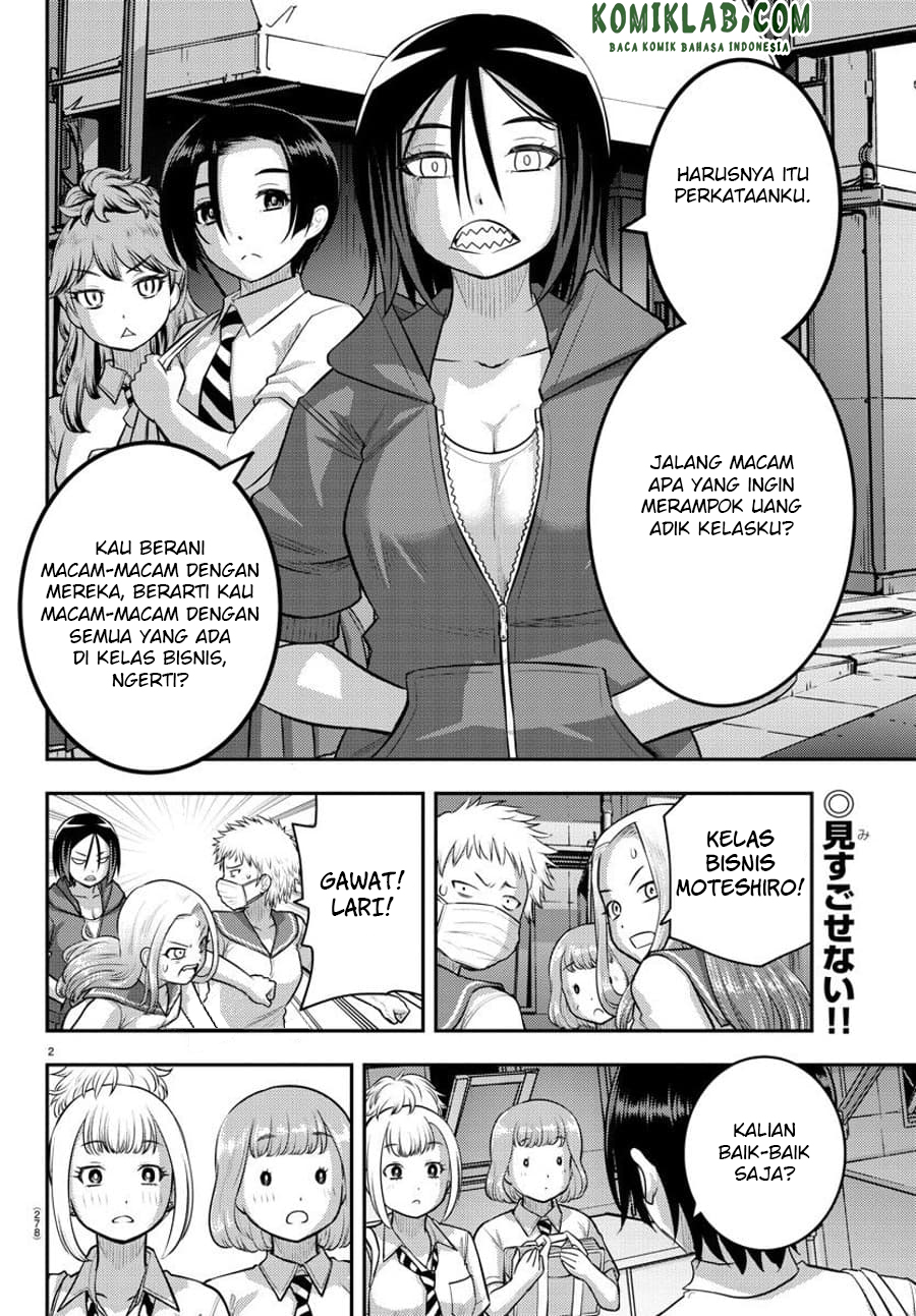 Yankee JK Kuzuhana-chan Chapter 107 - halaman 4