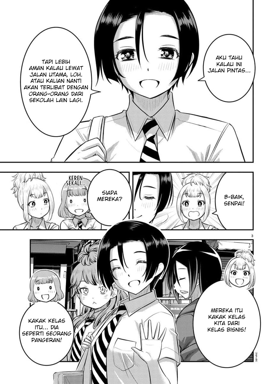 Yankee JK Kuzuhana-chan Chapter 107 - halaman 5
